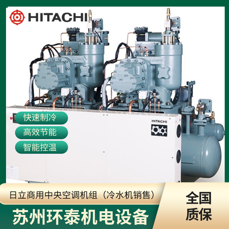 水冷螺杆冷冻并联机组 商用中央空调制冷设备 低温冷水机组厂家