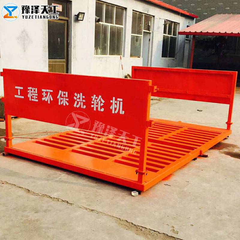 上海浦东新区建筑工程洗车机雾炮机解决方案