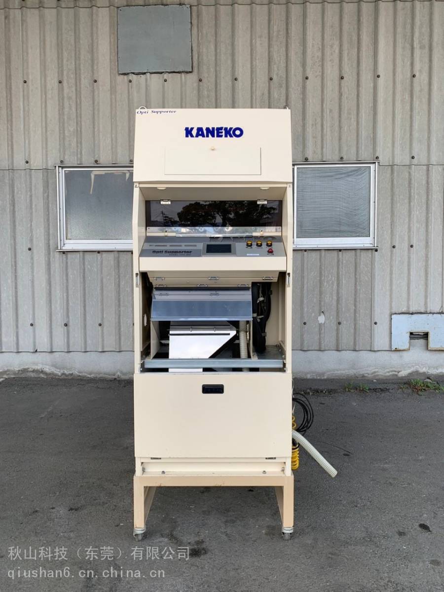 色彩選別機 色選機 ANZAI 安西 KANEKO 金子 AG-05D 直接引取