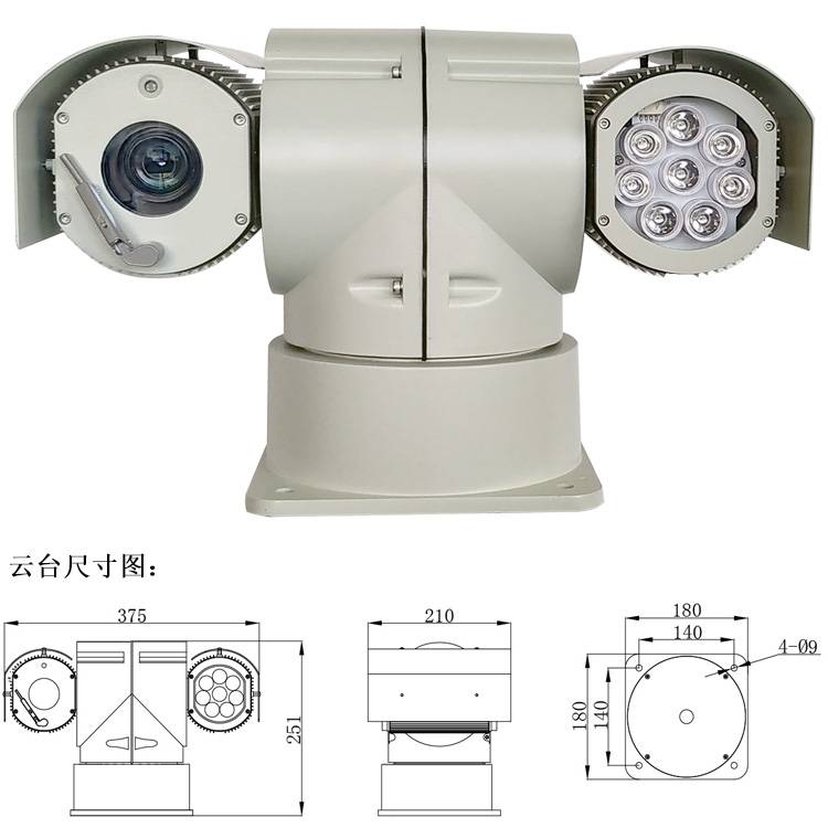 MTJ2P32x4.8A-C2中升定制型红外补光热成像激光多功能云台摄像机