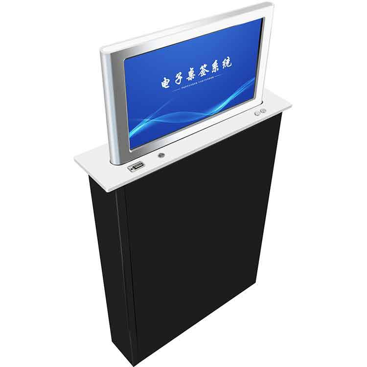 gzbol无纸化智能电子桌牌桌签 移动式桌面会议设备类型升降器功率120w