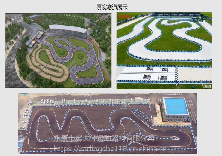 2019egs休闲卡丁车f1赛车四轮沙滩车场地赛道娱乐竞技漂移成人单人