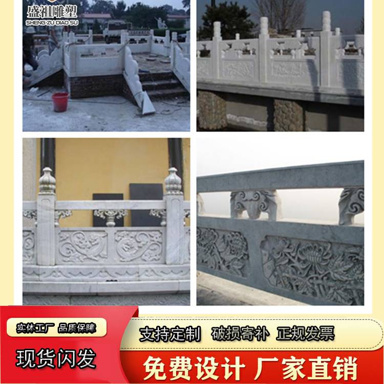 石雕汉白玉栏板批发汉白玉石雕栏板价位
