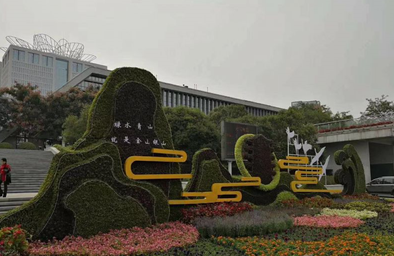 陕西宝鸡喜庆花朵造型摆件绿雕植物景观绿雕定制厂家