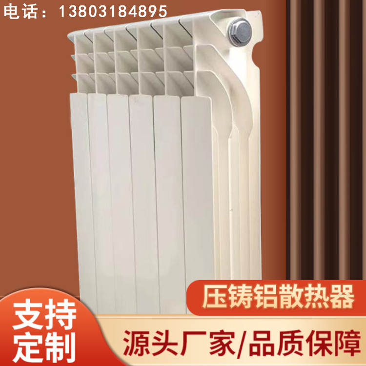高压铸铝散热器 防熏墙家用壁挂式水暖 UR7003 静电喷涂 轩通