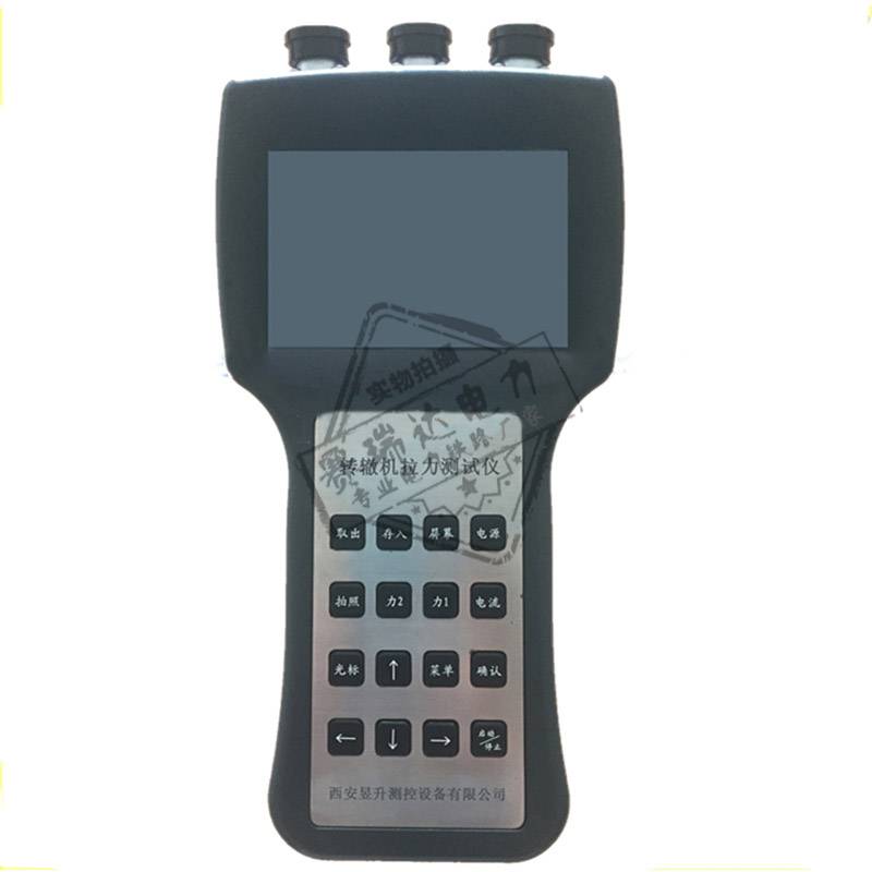 铁路工具道岔拉力分析设备便携式转辙机拉力测试仪道岔参数拉力测试