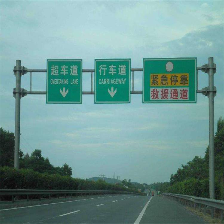 高速路牌 公路标志牌 贵州 etc龙门架