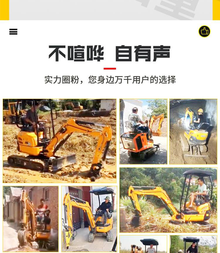 大臂侧摆迷你挖掘机小型挖掘机犀牛厂家小型挖沟机各种型号