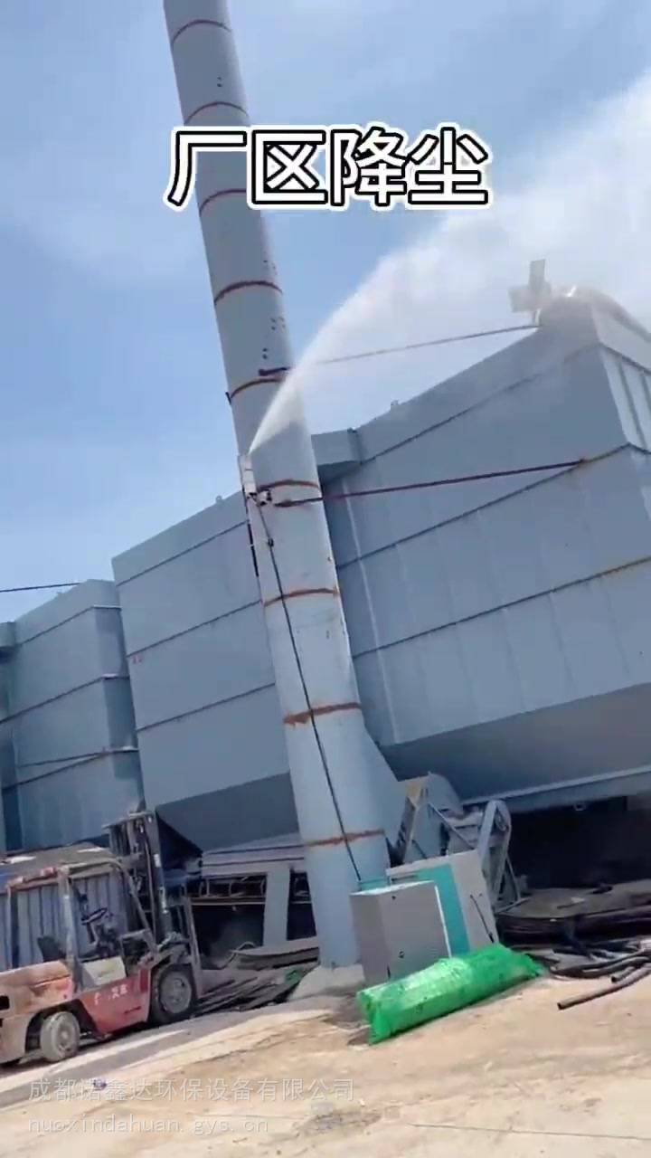 黔南立柱喷雾NXD雾桩高压降尘设备一站式货源