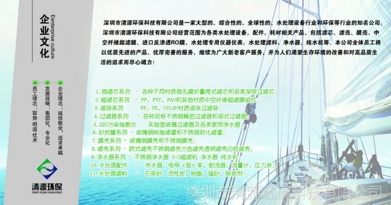 公司介绍