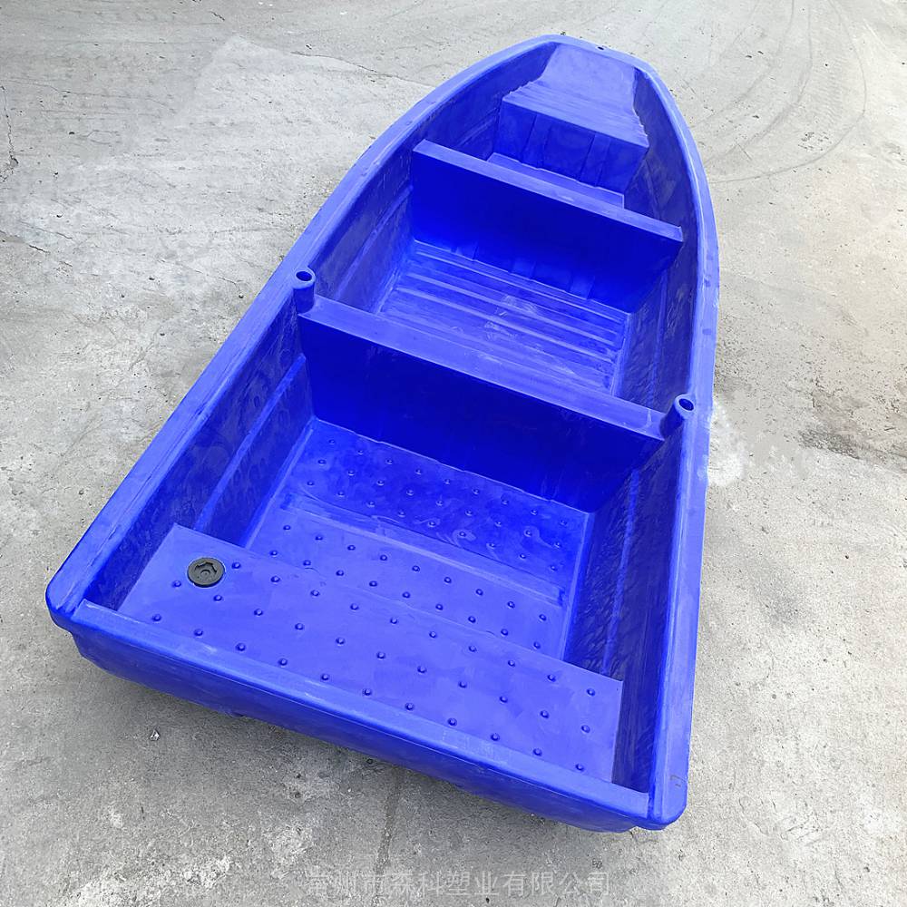 3米塑料船尖头冲锋舟31米钓鱼船牛筋塑胶船