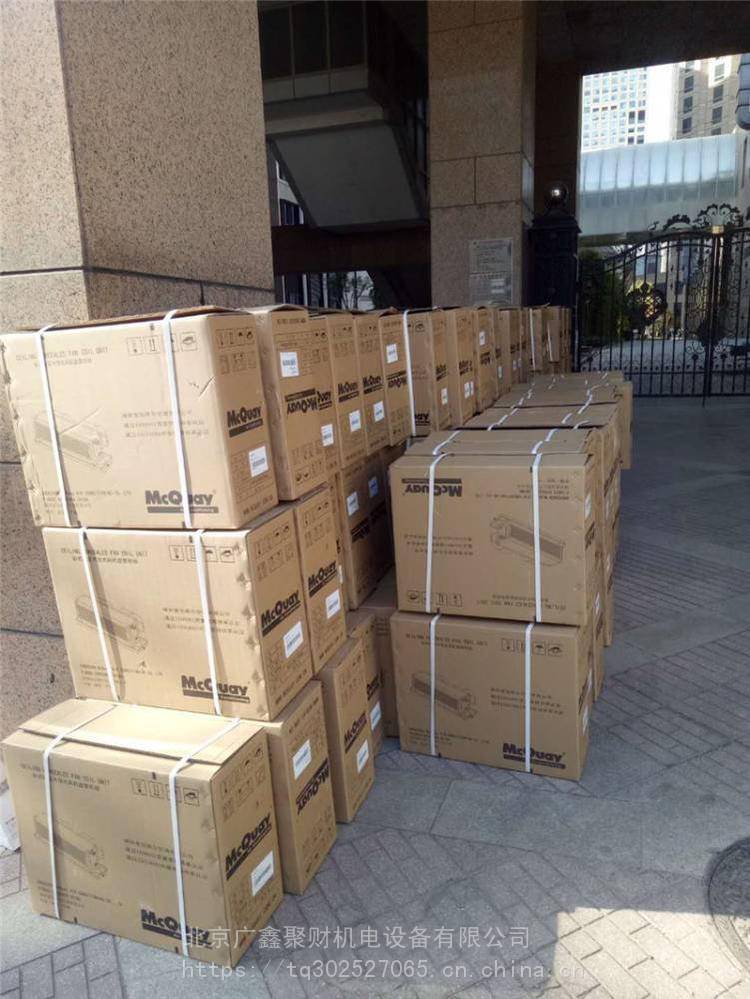 北京绿岛风电加热风幕机内经销商理