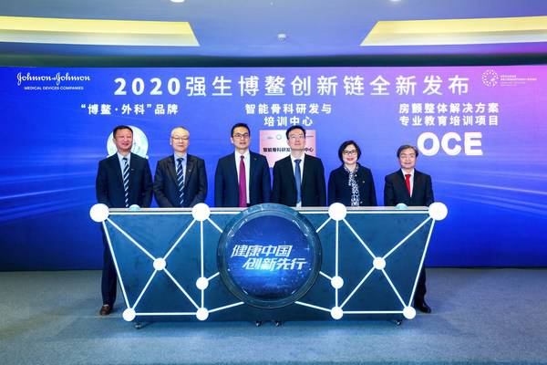 “强生博鳌创新链”启动一周年里程碑 -- 创新先行，助力健康中国