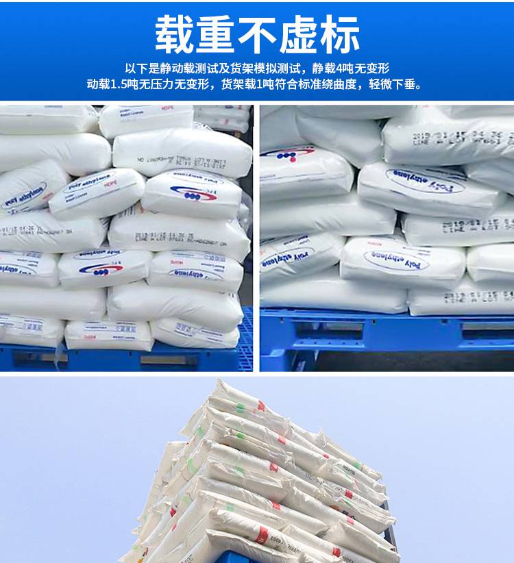 重庆赛普1412川字托盘网格塑料托盘厂家直发