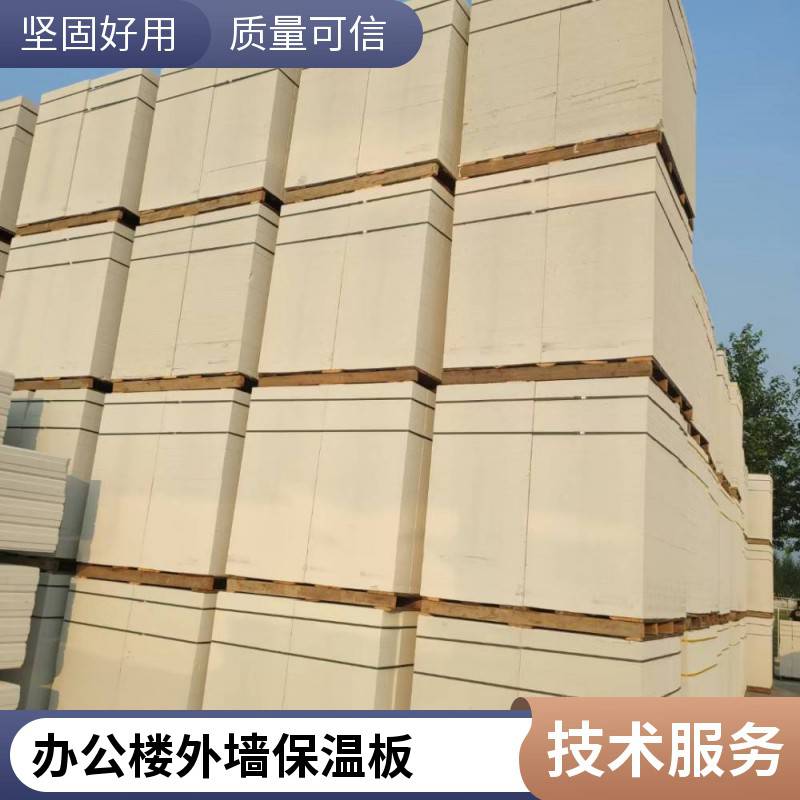 玉百 ALC轻质隔墙板 办公楼外墙保温板 强度高 使用寿命长