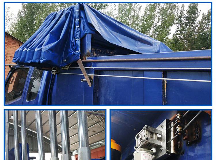 自卸车自动篷布钢丝圆钢式