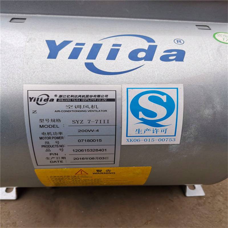 yilidaյSYB 250II 0.8KW-4P