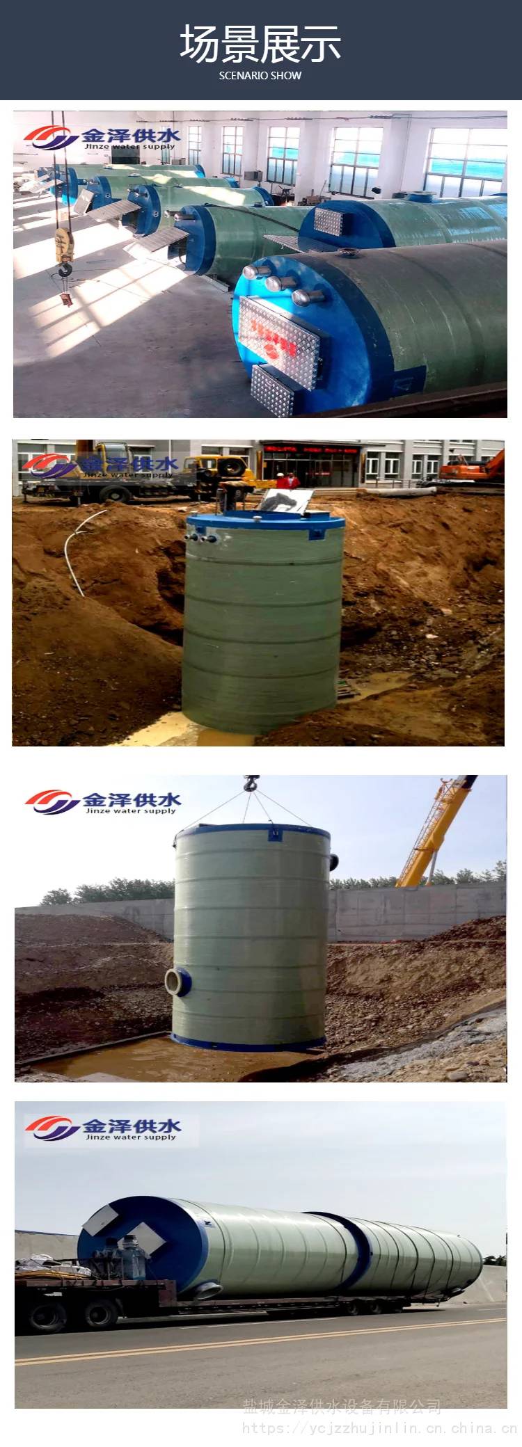 辽源地埋式污水提升泵站厂家制造一体化提供证书