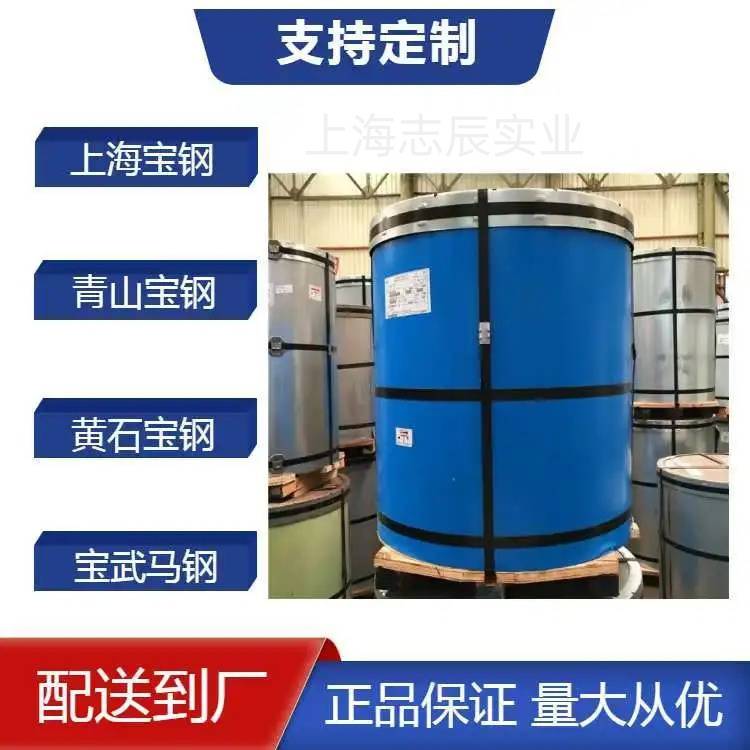 宝钢青山正品0.45厚1米宽海蓝色白灰彩涂卷每平方*** 格