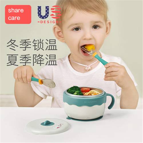 sharecare儿童餐具宝宝注水保温碗保温防烫婴儿多功能辅食碗研磨碗