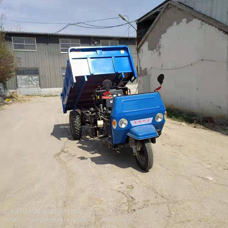 柴油三輪直角鬥果園運輸車程達農家用小型蹦蹦車