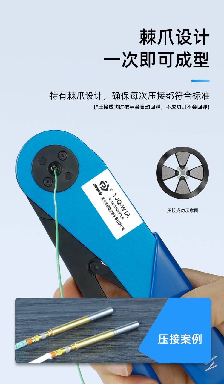 jrready航空插针压线钳yjqw1a冷压端子压接钳美军标m22520201