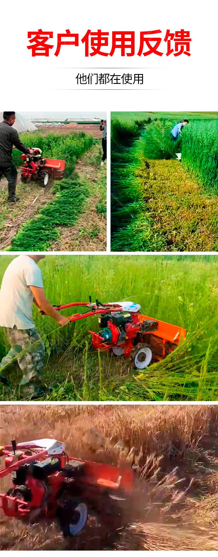 玉米秸稈收穫機蘆葦小麥割捆一體機割茬高度可調節