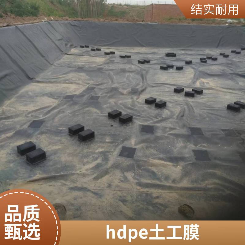 2.0mm厚hdpe土工膜美标 赤泥堆防渗膜 养猪厂沼气池采用1.0mm土工膜