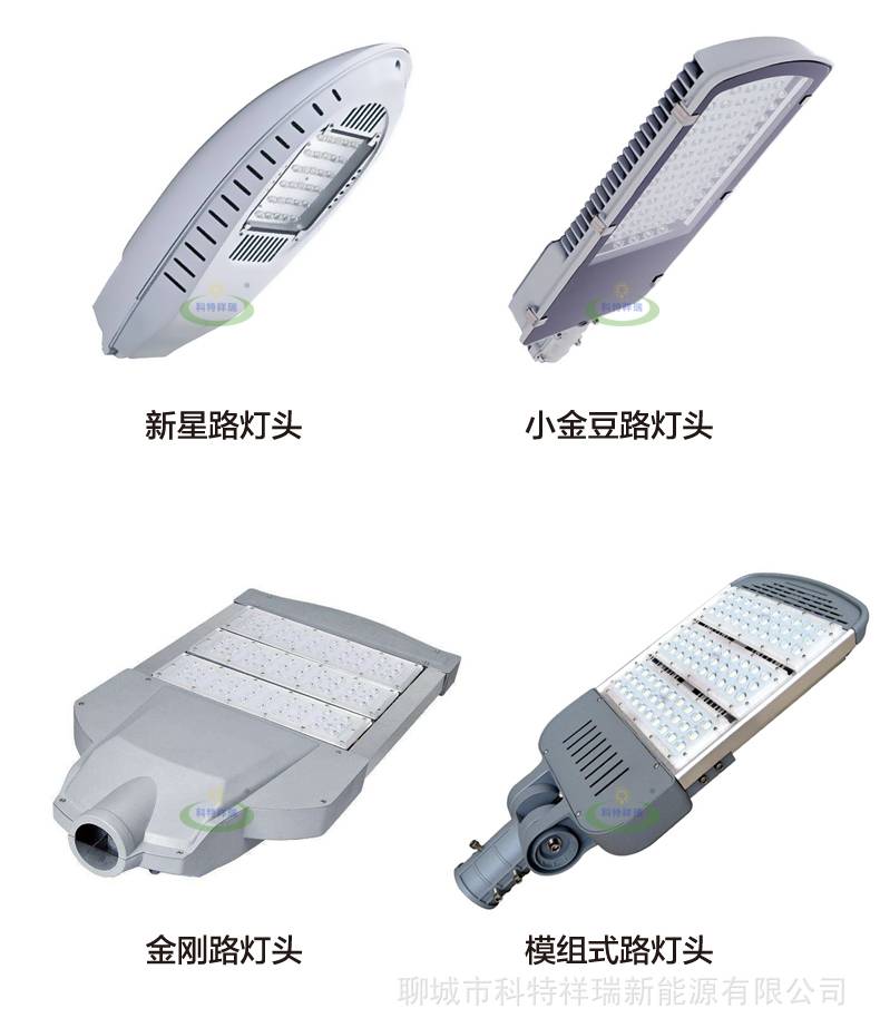 山东聊城路灯厂家加工定制led飞机头路灯市政照明工程路灯定制