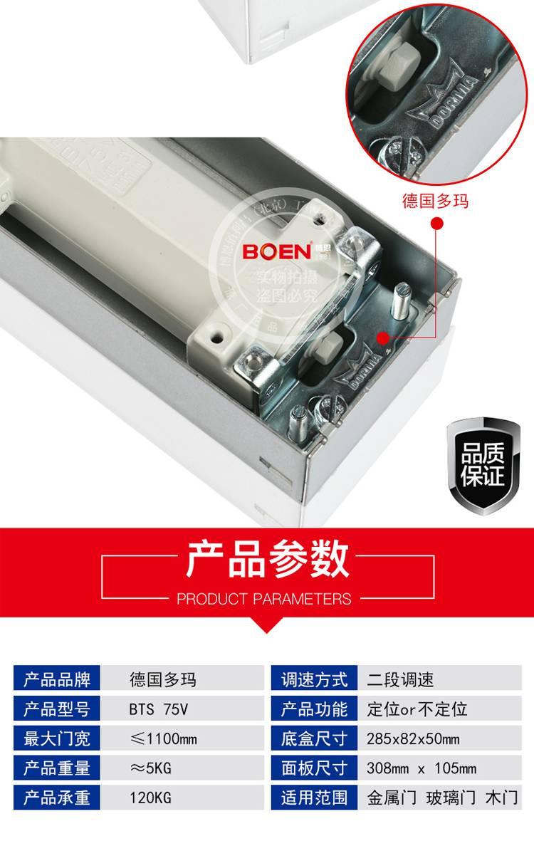 德國多瑪玻璃門地彈簧可停門定位bts75v緩衝靜音可調速