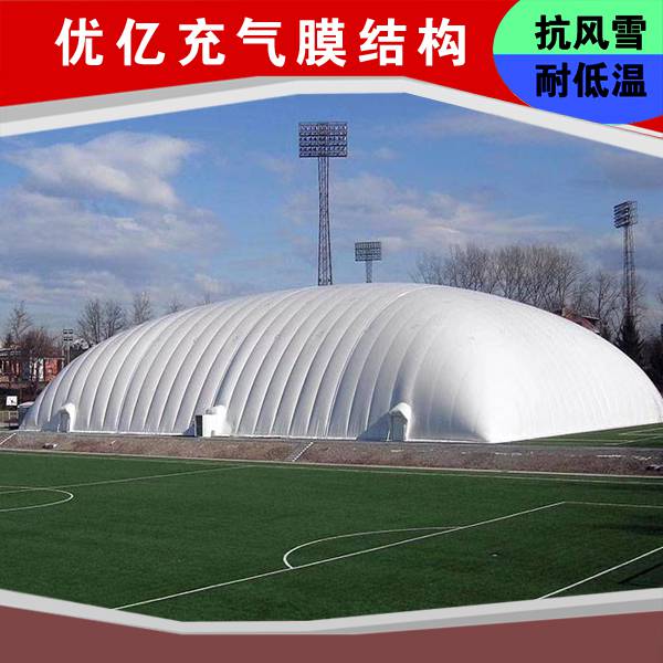 欧洲杯足彩投世界杯直播在线观看——高清足球直播平台推荐注有技巧 购彩资金管理是关键