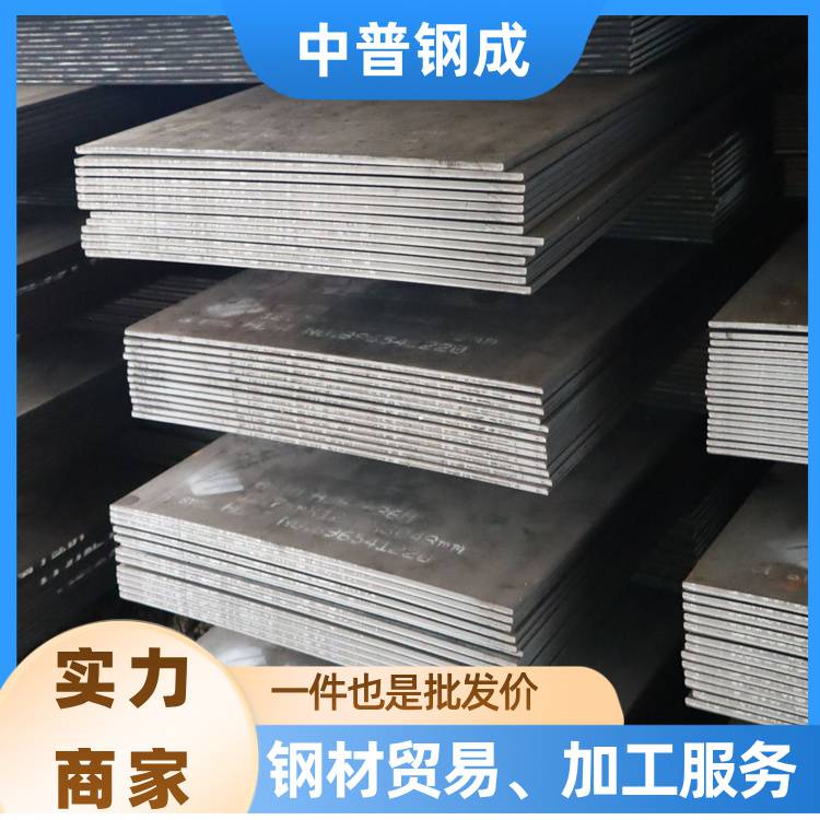 NM450 耐磨板 6-40mm 防滑 平台踏板