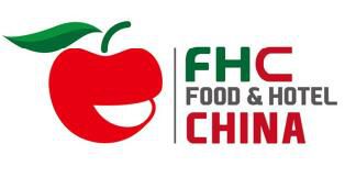 FHC2018***十二届中国国际食品饮料及餐饮设备展览会