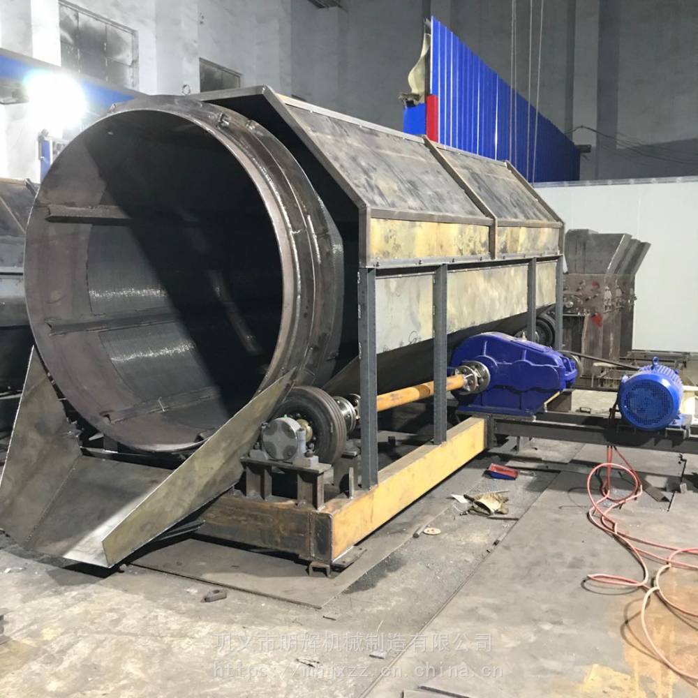 圆形滚筒筛型号大型无轴滚筒筛分机煤炭无轴滚筒筛沙机械明辉