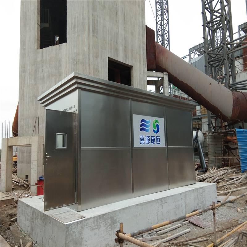 定制社区服务用房移动别墅设备房静电设备房格栅工地配电房厂家订制