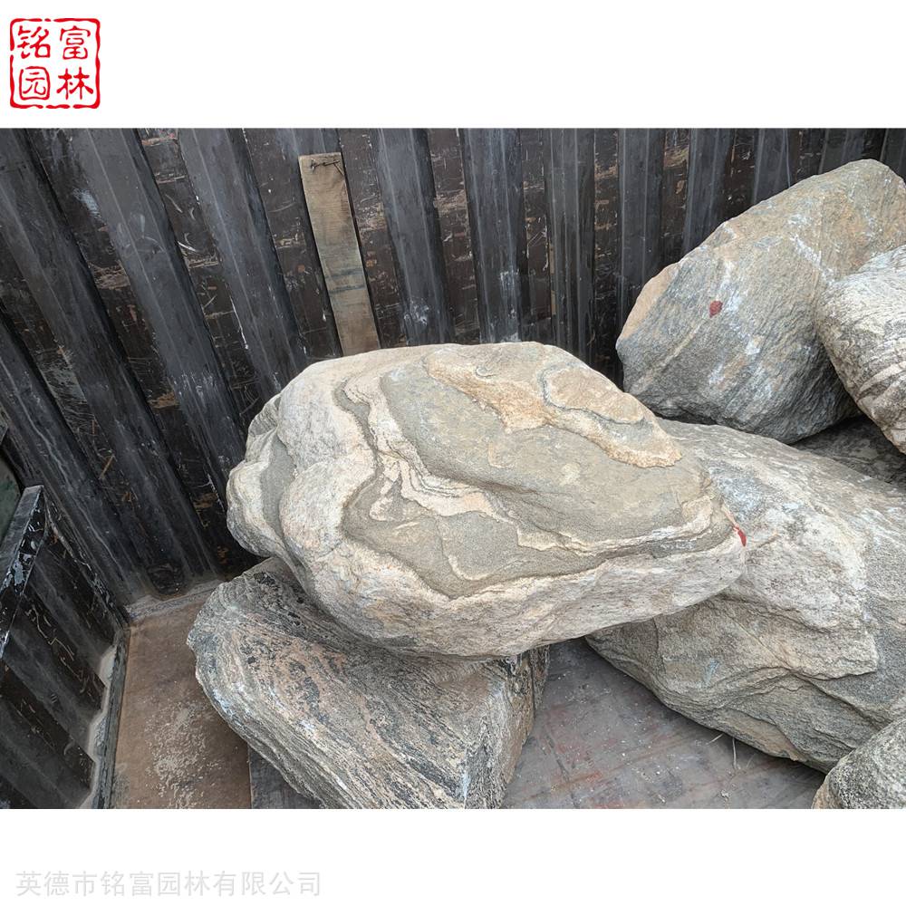 泰山奇石沉稳石材泰山石置石景观泰山石哪里有卖 价格 中国供应商