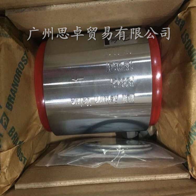 丹佛斯出品NRVA40/50-DN65制冷止回阀