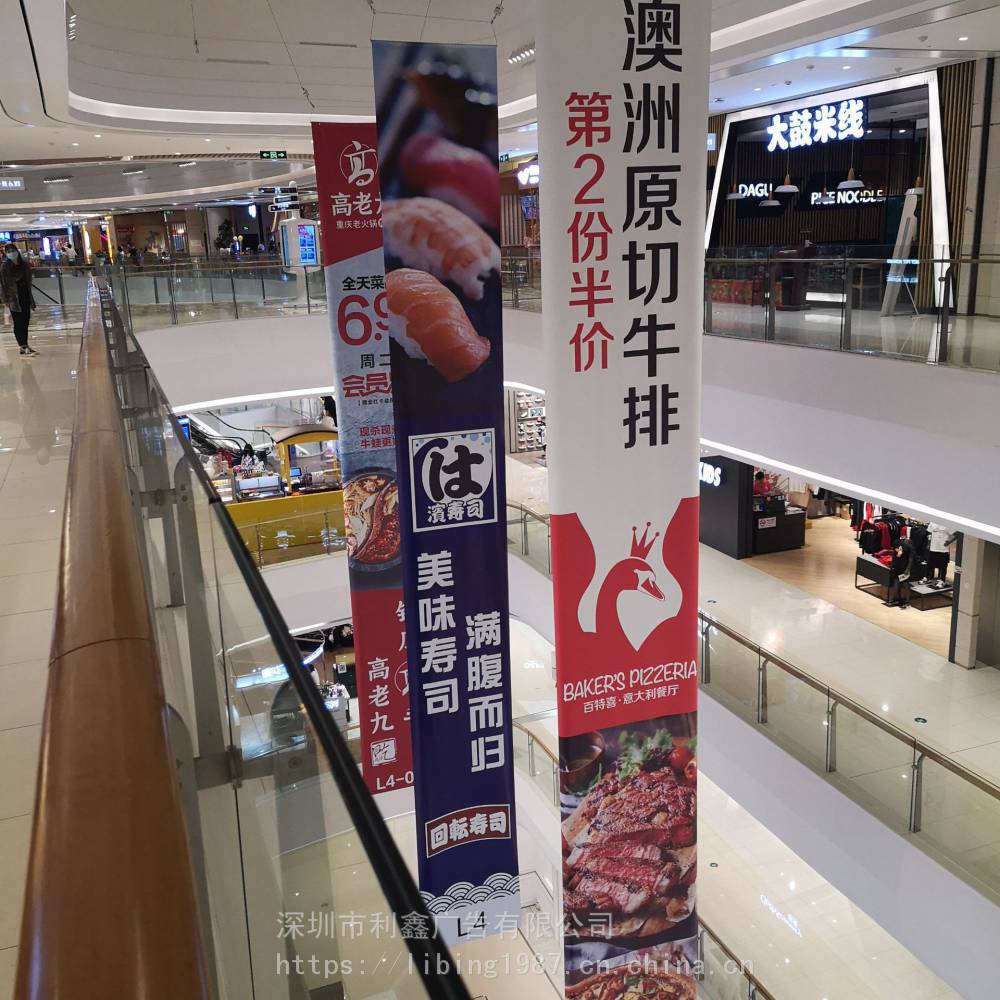 深圳喷绘图案logo商场双面吊幔4s店吊旗制作开业吊挂旗吊幔网格布吊幔
