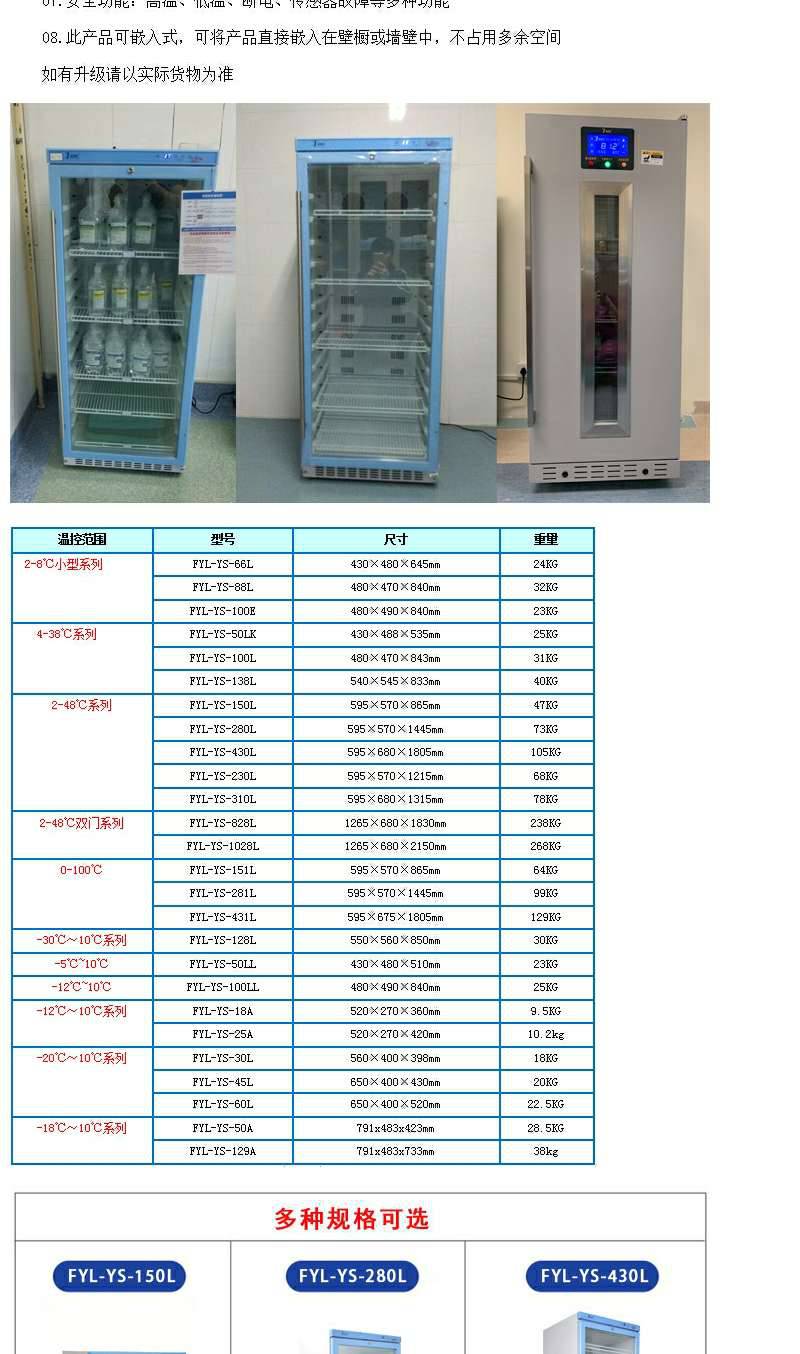 中药封包恒温加热箱中