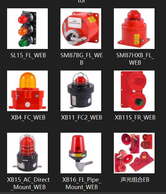 【MEDC声光报警器-LD15】价格_厂家-供应商网