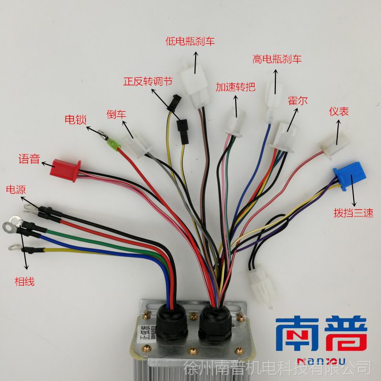 电动三轮车永磁直流无刷正弦波电机正弦波控制器800w南普电机