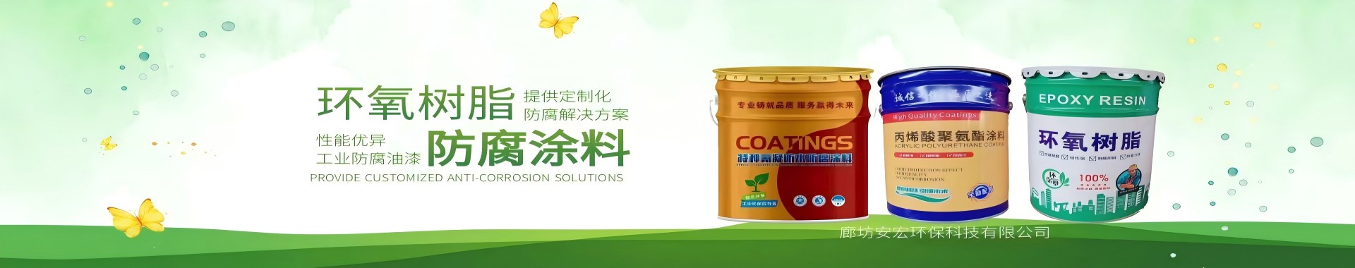 ȷ껷Ƽ޹˾