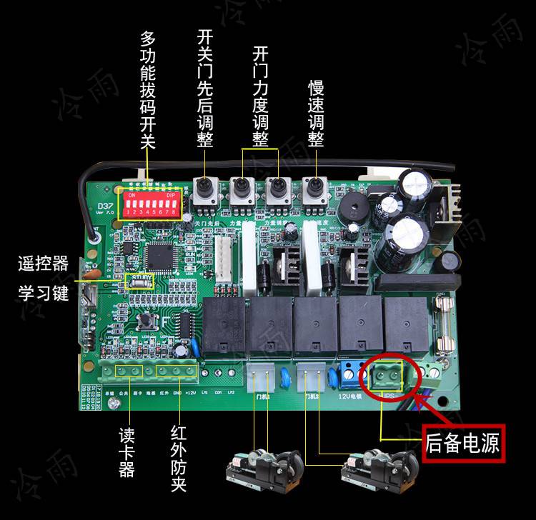 ***从事各种感应自动门,电动门,atm防护舱,遥控平开门机,电动地弹簧