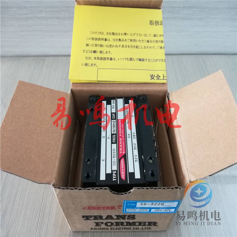 日本AIHARA相原电机变压器NYS-50E NYS-100E NYS-150E - 供应商网 日本AIHARA相原电机变压器NYS-50E NYS-100E NYS-150E - 供应商网