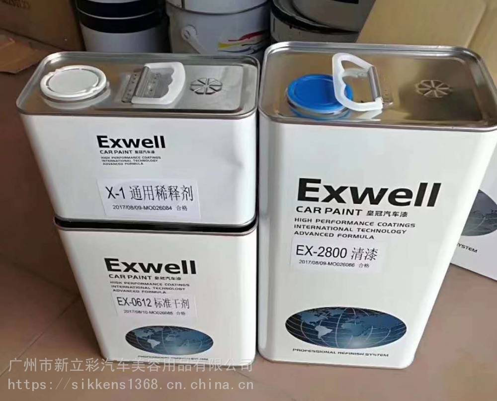 雅圖汽車漆ex2800皇冠清漆套裝快乾透明亮油修理廠噴漆光油改色翻新