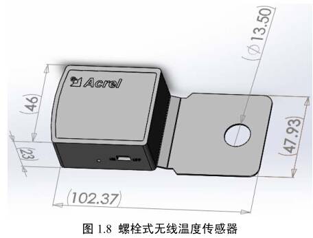 安科瑞高低压开关柜母排无线测温表带式传感器ate200