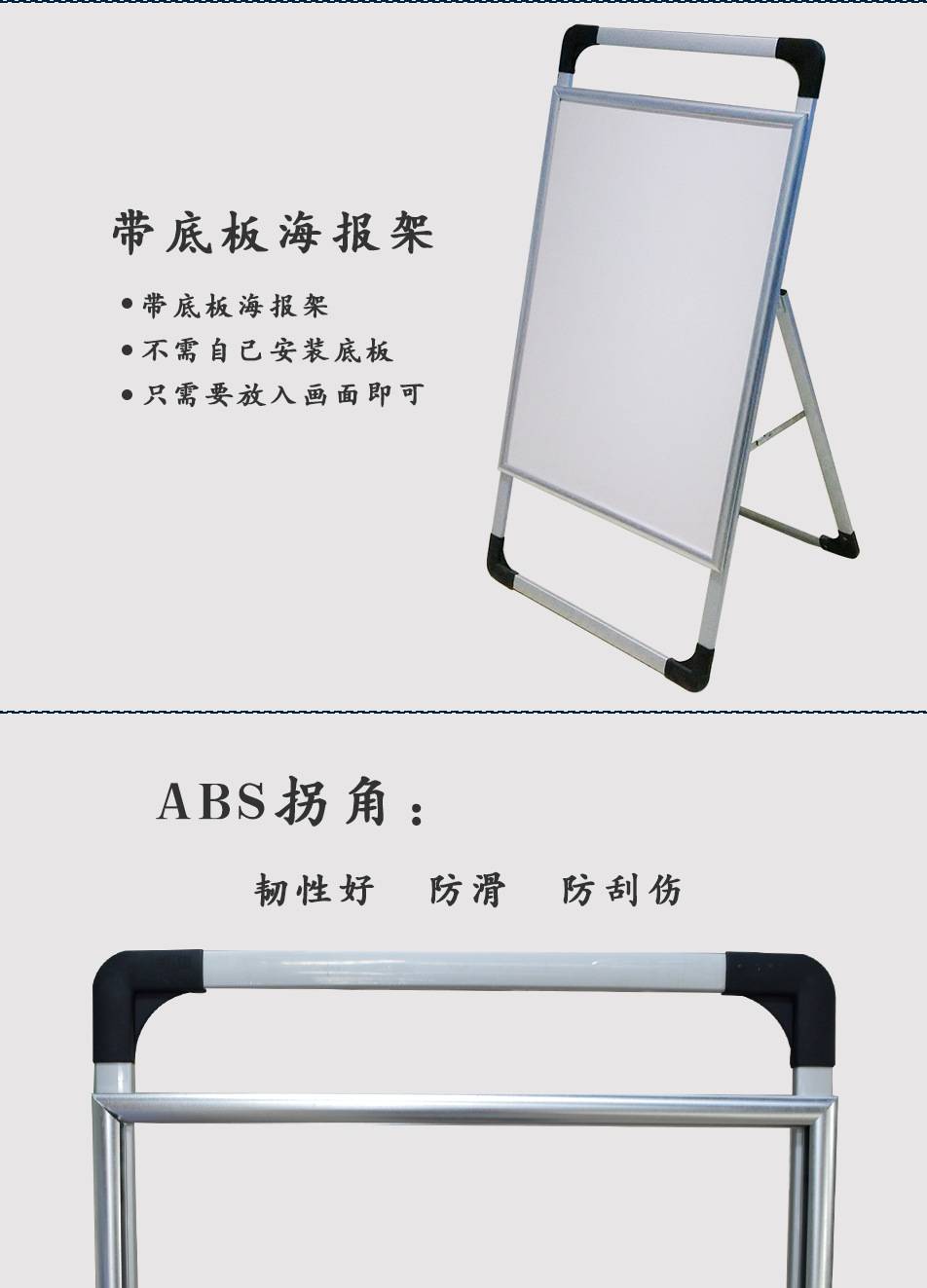 钧道手提海报架6080铝合金广告多功能展板展架