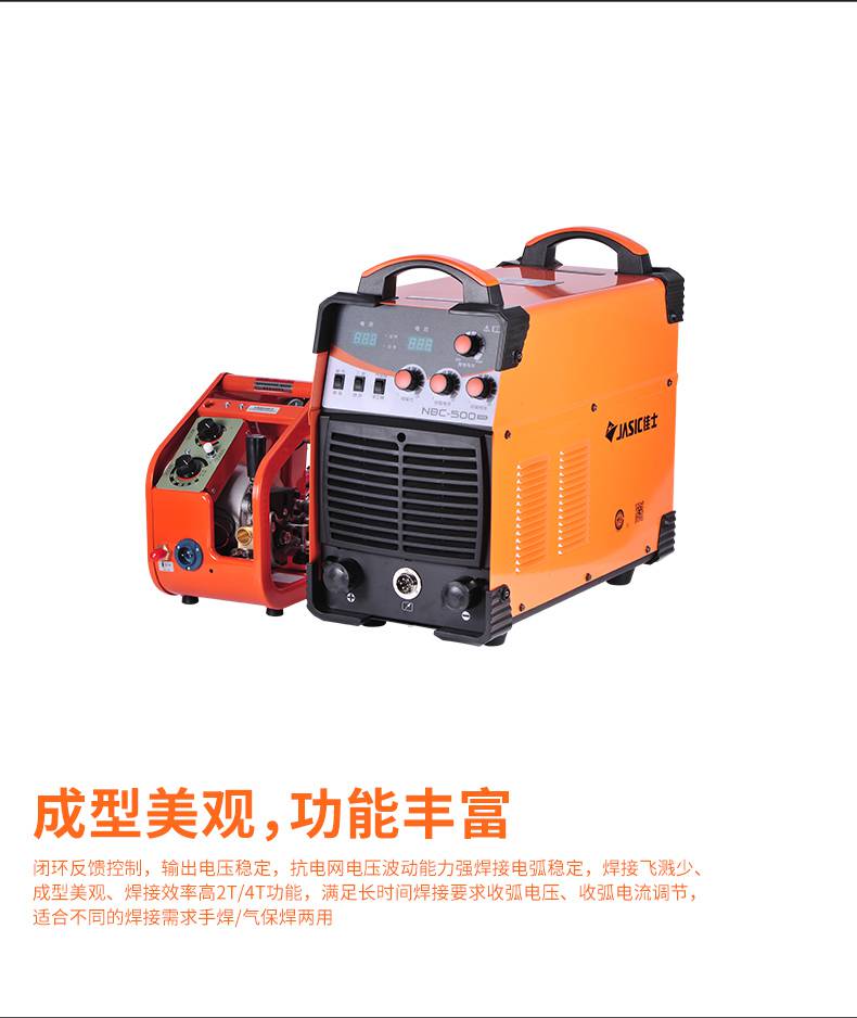 深圳佳士nbc500工业型二保焊机电焊机两用
