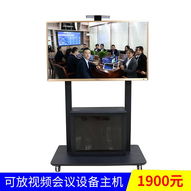 厂家直销JG90-G 落地液晶电视移动推车触摸屏移动支架带机箱视频会议通用电视挂架（32-84）