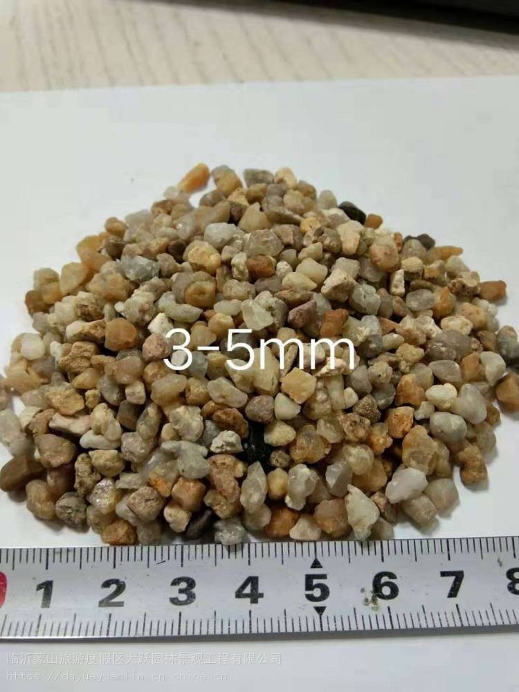 晋源儿童专用海沙 天然海砂